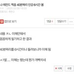 아 <b>개</b>빡<b>쳐</b> 45분짜리 인강 3시간 걸림