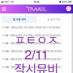 [방탄소년단] 밑에 <b>이</b>삐가 나를 자극했어