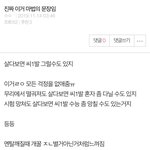 [댓글부탁해] 얘들아 너넨 <b>멘탈</b>깨질때 어떻게 해?
