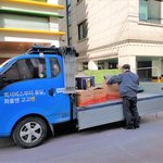 원룸이사 할 때 ,,