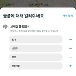 원룸이사할 때..