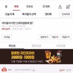 그성별의 이중성