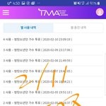 [방탄소년단] 호석이 우리버스 사진 있잖아