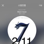[방탄소년단] ???!????네?????? 뭔 <b>빵</b>?????????