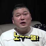 [위너] 짹에서 <b>꼴값</b> 떠는거 보기싫다