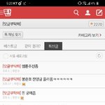 [댓글부탁해] <b>bad</b>