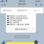 진짜 다이어트 한다고 한달동안 배달음식 안먹었는데