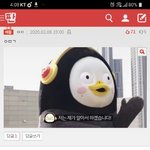 [댓글부탁해] <b>사계절</b>이