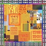 [드루와] 뒷북 미안한데 하루 <b>단오</b>