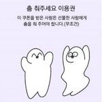 [댓글부탁해] 나보다 손힘 없는애있냐....후