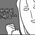 [댓글부탁해] 얘들아 나 궁금한거 있는데