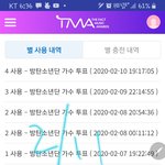 [방탄소년단] <b>보너스</b> ㄱㄱ