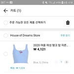 <b>알리</b>익스프레스에서