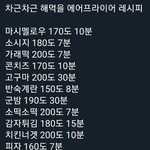 [19] 야 너네 <b>첫키스</b> 언제함
