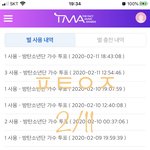 [방탄소년단] 물어볼것이 있는데