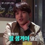 [드루와] 난 차라리 <b>성형</b>한 남자가 좋음
