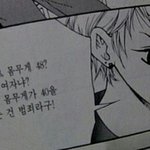 [드루와] 메신저백 현실 후기
