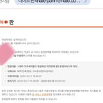 [드루와] 아니 개얼탱터져