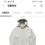 [추반] 이거 후드집업 살까?