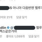 [EXO] <b>벨루가</b>는 ㅍㅏ맛첵쓰인거 개웃기네ㅋㅋㅋㅋ