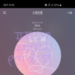 [방탄소년단] 아..<b>오늘</b> 달.방 <b>안</b> 하는구나....