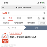 [19] (+후기) 나 임테기 <b>두줄</b> 뜬 쓰닌데