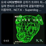 [NCT] <b>준희</b>들 혹시 나비보벳따우 알아ㅋㅋㅋ??