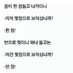[19] 나 오늘 남친이랑 첫<b>키스</b> 해봤는데