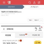 <b>고딩이</b> 이천만원 모았다는 글에