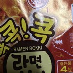 [추반] 이거 콬콬 호불호 추반해줘