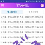 [방탄소년단] 내 첫 회전문짤 호<b>비편</b>