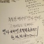 [19] <b>틀</b>딱 <b>개</b>많은데 옴