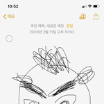 이 캐틱터 <b>이름</b> 뭔지 아는 <b>사람</b> ㅈㅂ