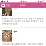 [ㅈㄱㄴ] 푸른거탑 등장<b>인물</b> 개웃겨ㅋㅋㅋ