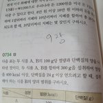 수상 이차부등식 <b>활용</b> 도와줘ㅠ 개쉬워