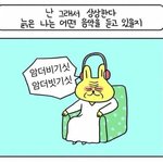 [NCT] 요일<b>바랑</b> 히치하이커랑 엔시티 콜라보 보고싶다