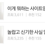 실시간 <b>로또</b>글 2개나란히....