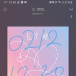 [방탄소년단] 궁예거리