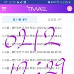 [방탄소년단] 컨포2가 체울수 앖는 <b>갈증</b>이니까