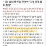 [댓글부탁해] 스압주의) 사람들이 모르는 문재인대통령