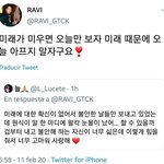 빅스 <b>라비</b> 미친거 아니냐