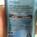 [드루와] 클렌지<b>오일</b>로 블랙헤드 없애는 친구들 이거 써 봐