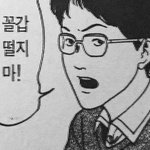 [드루와] ㅅㅂ유라이크로 찍고 기본<b>캠</b>으로 찍엇는데