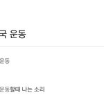 전정국