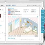 [댓글부탁해] 너네 싸이월드, 몽환의 숲이 뭔지 아냐;;