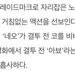 [NCT] <b>오잉</b> 이게 또 이렇게 연결되네
