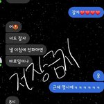 [드루와] 7년 짝사랑 성공 쓰닌데 짧은후기야!!