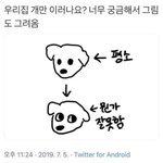 [드루와] 난걍 <b>남자앞</b>에서 뭘 먹는다는거자체가 부끄러움