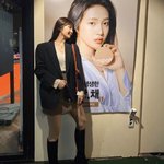 [추반] <b>스타킹</b>