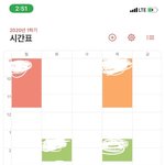 [꼭조언부탁] 시간표 봐<b>주</b><b>셈</b>ㅋㅋㅋ
